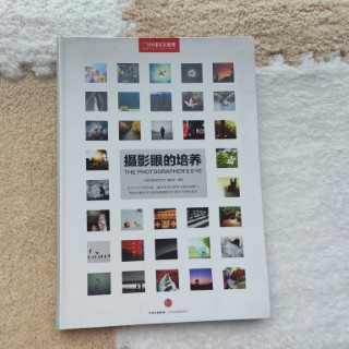 摄影眼的培养 摄影眼的培养