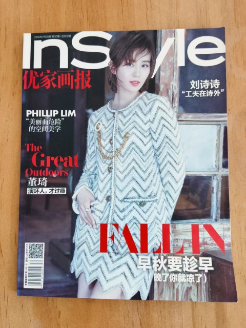 InStyle优家画报 刘诗诗
