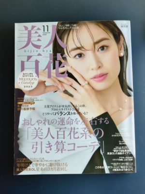 美人百花