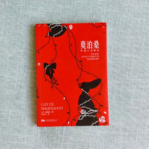 莫泊桑短篇小说精选