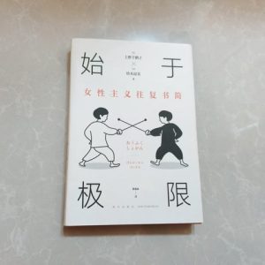 始于极限