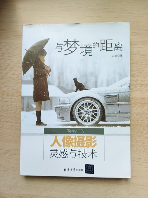 与梦境的距离:Terry F的人像摄影灵感与技术 与梦境的距离:Terry F的人像摄影灵感与技术