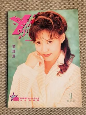 YES! IDOL 黎瑞恩