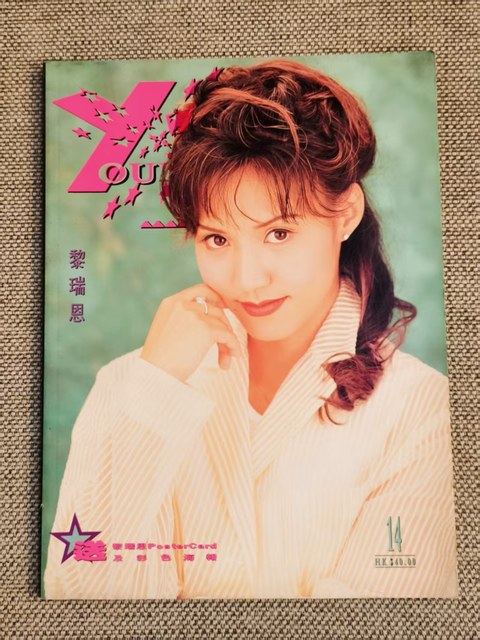 YES! IDOL 黎瑞恩
