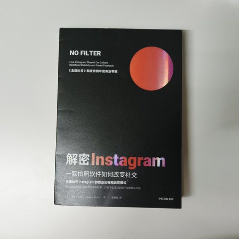 解密Instagram：一款拍照软件如何改变社交