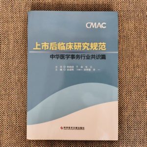 幕后产品：打造突破式产品思维