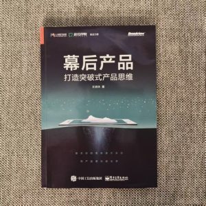 上市后临床研究规范