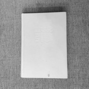 数字化引擎