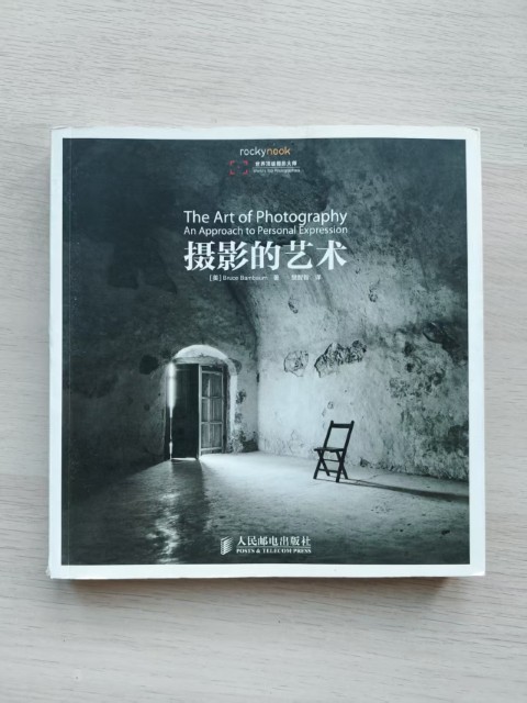 中医祖传的那点儿东西（1）