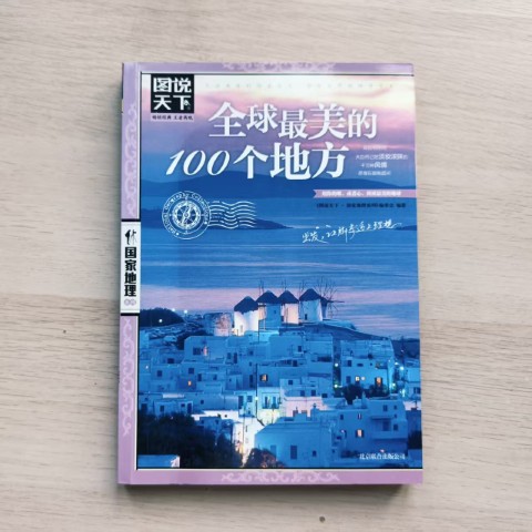 摄影的艺术