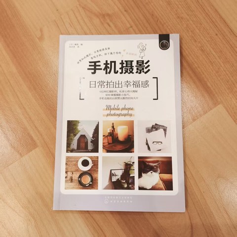 手机摄影