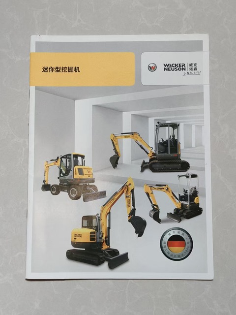 威克诺森迷你型挖掘机