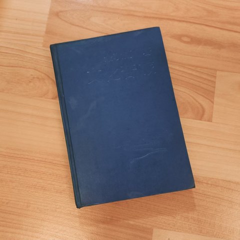 文化苦旅